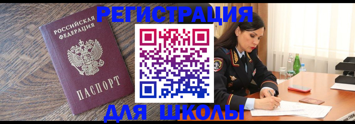 прописка гарантия в Ковылкино