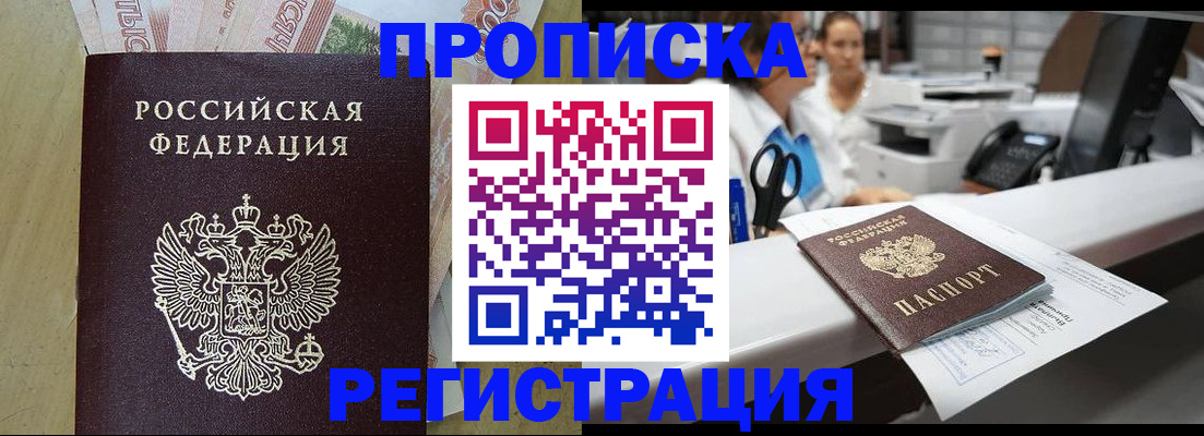 регистрация для школы в Ковылкино